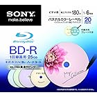 SONY ビデオ用BD-R 追記型 片面1層25GB 6倍速 パステルカラー 20枚P 20BNR1VCCS6