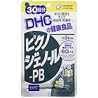 DHC ピクノジェノール-PB 30日分 (60粒)