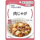 キユーピー やさしい献立 (UD区分2:歯ぐきでつぶせる) 肉じゃが 100g×10個