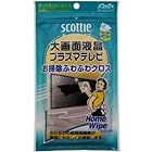 スコッティ ホームワイプ 大画面液晶・プラズマテレビ お掃除ふわふわクロス 1枚入