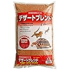 カミハタ デザートブレンドクラシック 4.4kg 天然素材100%の爬虫類用床材