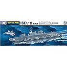 青島文化教材社 1/700 ウォーターラインシリーズ 海上自衛隊 護衛艦 いせ プラモデル 020