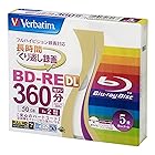 バーベイタムジャパン(Verbatim Japan) くり返し録画用 ブルーレイディスク BD-RE DL 50GB 5枚 ホワイトプリンタブル 片面2層 1-2倍速 VBE260NP5V1