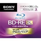 ビデオ用BD-RE 50GB 2倍速 ホワイトプリンタブル3枚