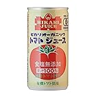 光食品 オーガニックトマトジュース 食塩無添加 190g×30本