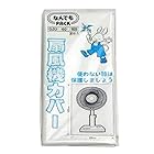 アルフォーインターナショナル なんでもパック 扇風機カバー 2枚入 クリア 0.03×60×105(cm)