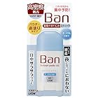 Ban(バン) 薬用デオドラントスティック高密度処方 せっけんの香り 20g