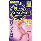 夢みるここちのスリムウォーク スタンダードフィット ロングタイプ S-Mサイズ ソフトピンク(SLIM WALK,socks for night,standard,SM)