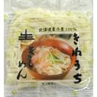 業務用 きねうち生麺 きしめん 180g