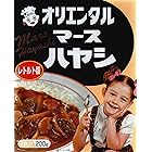 オリエンタル マースハヤシレトルト版 200g×30個