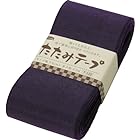 タカギ繊維(Takagi Seni) Panami タタミテープ 無地 幅7.5cm×長サ9.5m巻 T-120 紫
