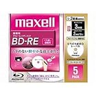 maxell 録画用 BD-RE 25GB 2倍速対応 プリンタブル ホワイト ひろびろ超美白レーベル 5枚入 BE25VFWPA.5S