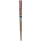 箸 すす竹 小山のうさぎ 竹製 (天然竹) 滑り止め加工 20.5cm