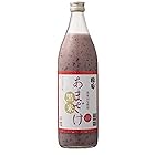 国菊 黒米甘酒 900ml