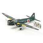 タミヤ(TAMIYA) 1/48 傑作機シリーズ No.110 日本海軍 一式陸上攻撃機11型 山本長官搭乗機 プラモデル 61110