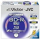 ビクター 日本製 映像用ブルーレイディスク 1回録画用 片面2層 50GB 4倍速 ハードコート ワイドホワイトプリンタブル 5枚 BV-R260NW5