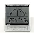 シンワ測定(Shinwa Sokutei) デジタル温湿度計C 不快指数メーター 72985