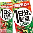 伊藤園 1日分の野菜 200ml 紙パック96本入 【4～5営業日以内に出荷】