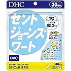 DHC セントジョーンズワート 30日分 (120粒)