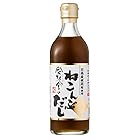 空知舎 ( そらちや ) 空知舎のねこんぶだし ( 和風 出汁 液体 / 500ml ) 北海道 日高産根昆布 使用 / 昆布 和食 だし / うま味 調味料