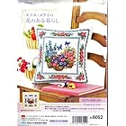オリムパス製絲 ししゅうキット〈オノエ・メグミの花のある暮らし〉 No.6052 スプリングガーデン