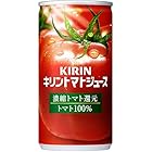 キリン トマトジュース 濃縮トマト還元 190g缶×30本入×(2ケース)