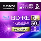 SONY ビデオ用BD-RE 書換型 片面2層50GB 2倍速 ホワイトプリンタブル 3枚パック 3BNE2VGPJ2