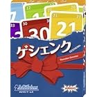 ゲシェンク (Geschenkt) 日本語版 カードゲーム