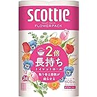 スコッティ フラワーパック 2倍巻き(12ロールで24ロール分) トイレット 50mダブル