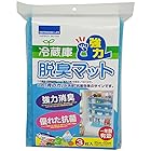 日本デンソー エス・ワールド 冷蔵庫強力脱臭マット3枚組 約35×50×0.3cm