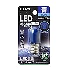 エルパ (ELPA) LEDナツメ形 LED電球 照明 E17 0.8W 青色 屋内用 LDT1B-G-E17-G112