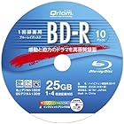 キュリオム(Qriom) ブルーレイディスク 20枚(10枚スピンドル・2個セット) 25GB・1回録画用・1-4倍速 BD-R10SP*2