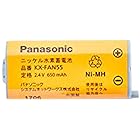 Panasonic デジタルコードレス普通紙ファックス用 コードレス子機用電池パック KX-FAN55