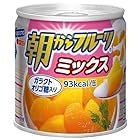 はごろもフーズ 朝からフルーツ ミックス 190g缶×24個入×(2ケース)