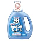 シャボン玉石けん　スノール　本体　1000mL　無添加石けん　衣料用液体石けん　日本アトピー協会推薦品　　柔軟剤不要