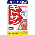 DHC キトサン 30日分 (90粒)