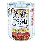 越後製菓 保存缶 醤油せんべい 12枚(2枚×6袋)