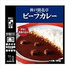 神戸開花亭 レンジ調理 レトルト 食品 常温保存 ビーフカレー 1人前200g