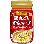 S&B 李錦記 鶏丸ごとがらスープ(ボトル) 120g