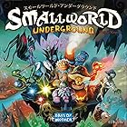 ホビージャパン スモールワールド アンダーグラウンド (Small World: Underground) 日本語版 (2-5人用 30-80分 8才以上向け) ボードゲーム