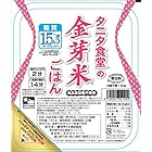 神明 タニタ食堂の金芽米ごはん (160g×3pc)×8個入)