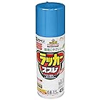 アサヒペン 塗料 ペンキ アスペンラッカースプレー 420ml スカイブルー ラッカー スプレー ツヤあり 日光や雨に強い ノントルエン ノンキシレン だ円吹き パターン変更ノズル ガス抜きキャップ付き 日本製