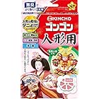 タンスにゴンゴン 人形用防虫剤 8個入 無臭 (雛人形のダニよけ・防カビ・消臭)