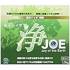 エコプラッツ 善玉バイオ浄 JOE 無香料のエコ洗剤 粉末 1.3kg 2箱セット