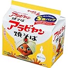 サッポロ一番 サンヨー アラビヤン焼そば 5食P×6個