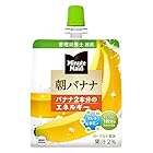 コカコーラ ミニッツメイド 朝バナナ180gパウチ×24本入×（2ケース）