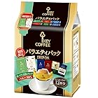 キーコーヒー ドリップ オン バラエティパック (8g×12袋)×6袋入