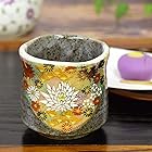 おしゃれ 九谷焼 湯呑み 金花詰 陶器 和食器 湯呑み茶碗 日本製