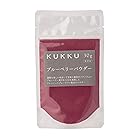 KUKKU ブルーベリーパウダー 30g 無添加 フルーツパウダー 食紅