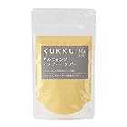 KUKKU アルフォンソマンゴーパウダー 30g 無添加 フルーツパウダー 食紅